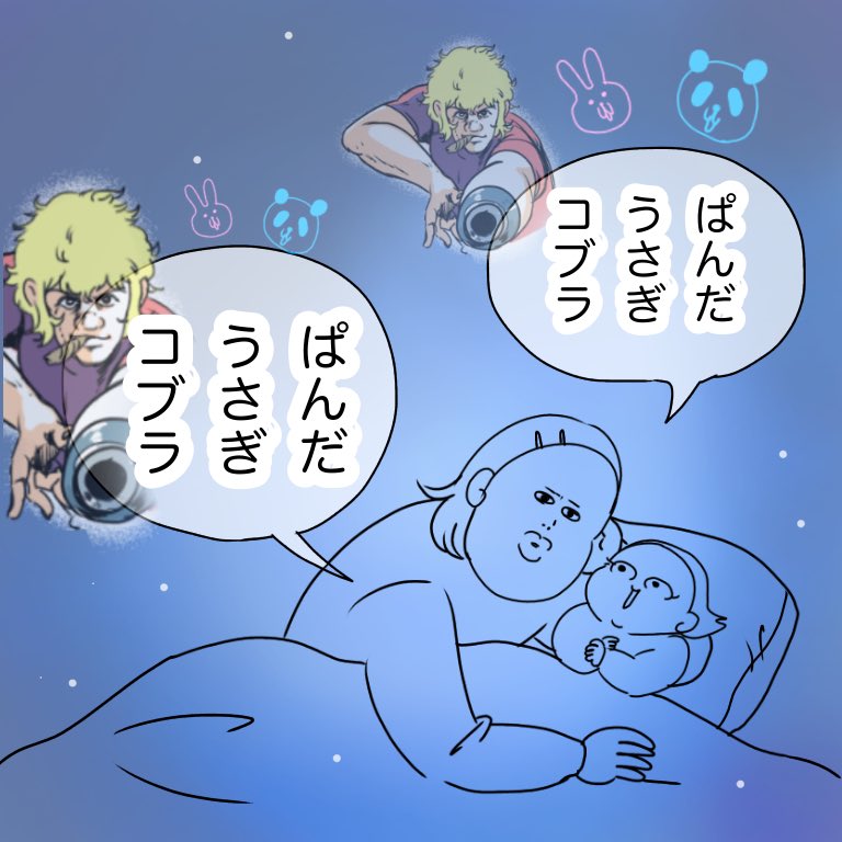 usagi_panda