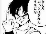 yamucha