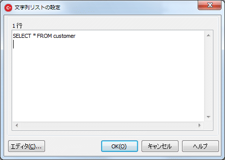 FDQuery設定