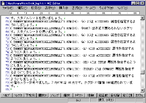 実行結果