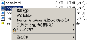 ショートカットの様子