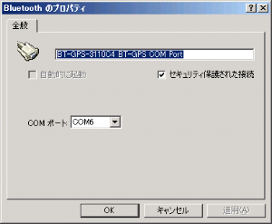 プロパティ
