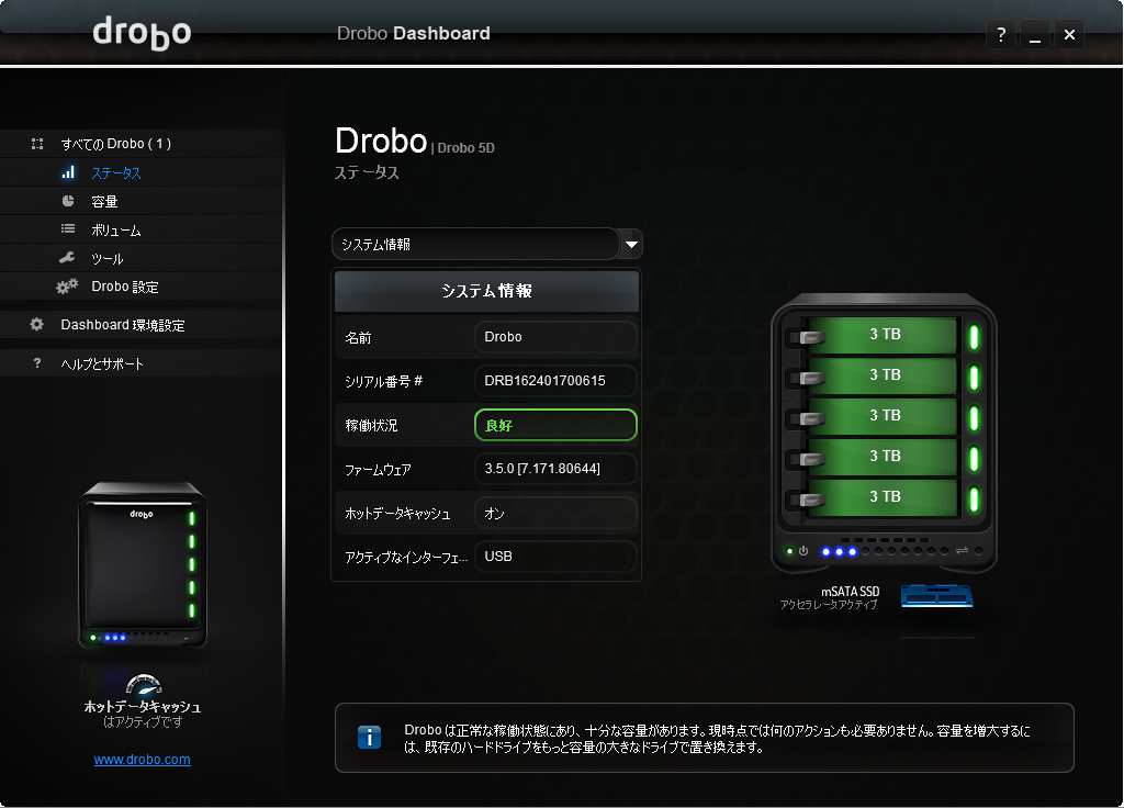 mSATAを追加したところ