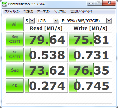内蔵HDD