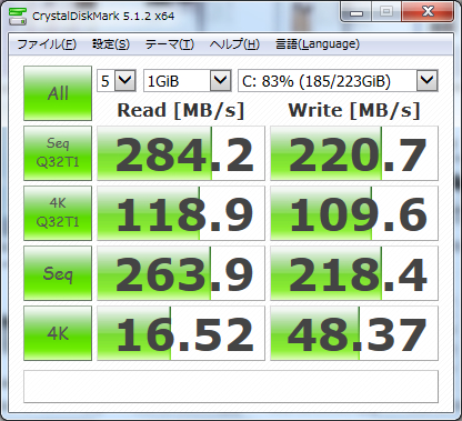 内蔵SSD